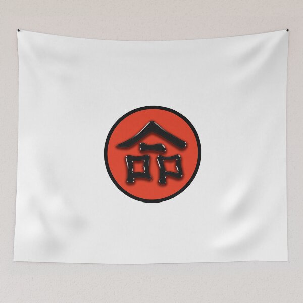 Item preview, LIFE (Japanese) 1.0 designed and sold by Sky-99.