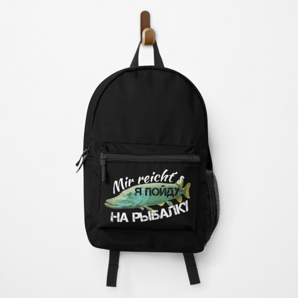 Item preview, Hand me I'll go fishing, pike, russian gift designed and sold by Pineapple-Tree.