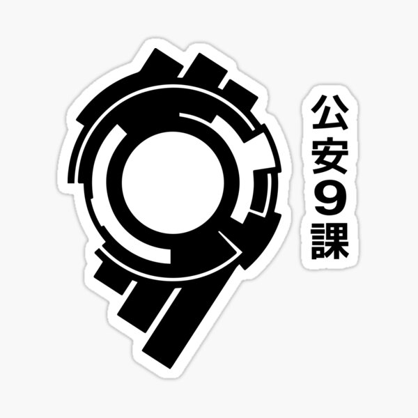 Item preview, Public Security Section 09 V2 designed and sold by AndoricArt.