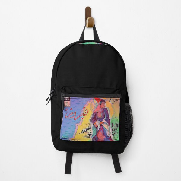 Item preview, FAIROUZ VINTAGE POSTER designed and sold by K.Habibi.