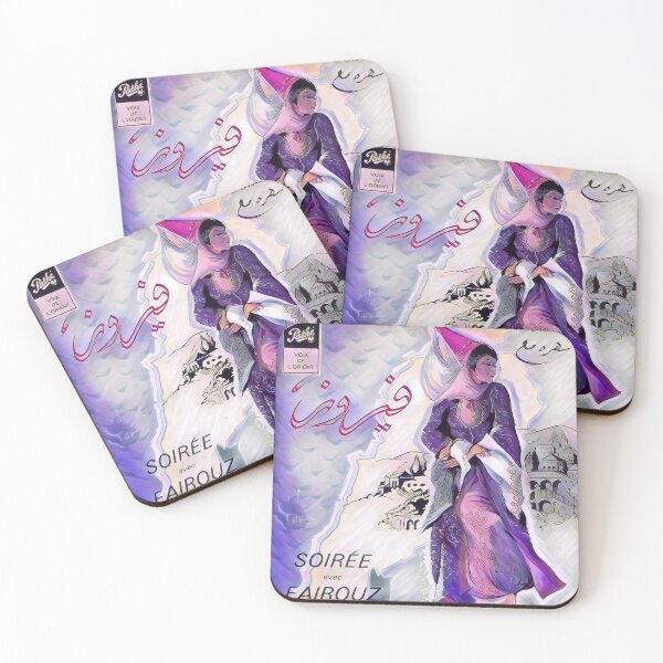 Item preview, FAIROUZ VINTAGE designed and sold by K.Habibi.