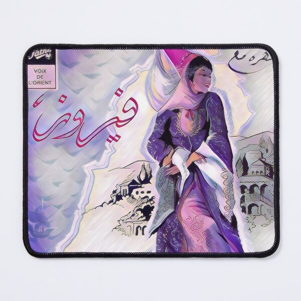 Item preview, FAIROUZ VINTAGE designed and sold by K.Habibi.