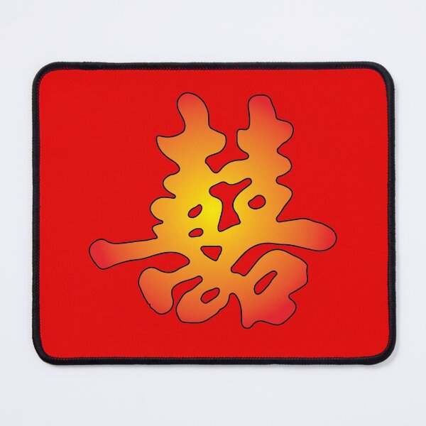 Item preview, Kanji - Double Happiness designed and sold by ElJimmo.