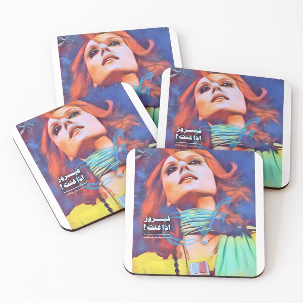 Item preview, FAIROUZ COLORS POP designed and sold by K.Habibi.