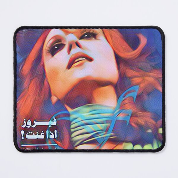 Item preview, FAIROUZ COLORS POP designed and sold by K.Habibi.