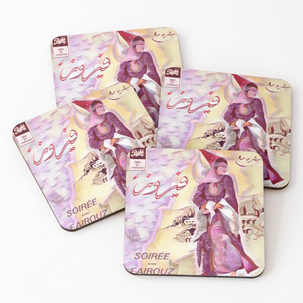 Item preview, FAIROUZ POPART designed and sold by K.Habibi.