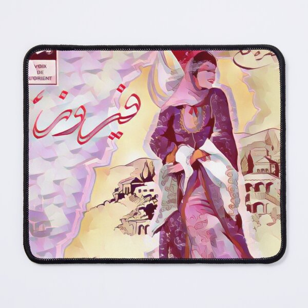 Item preview, FAIROUZ POPART designed and sold by K.Habibi.