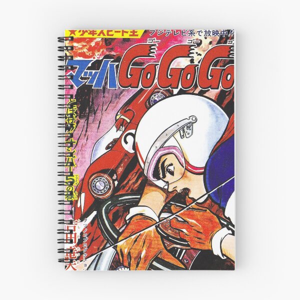 Item preview, Mach Go Go Go Speed Racer designed and sold by PopFanShop!.