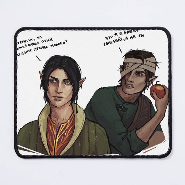 Item preview, two dorks designed and sold by arnaerr.