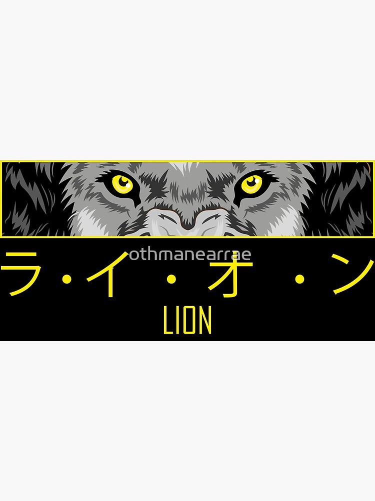 "lionlion eyes with lion in japanese katakana " Poster by othmanearrae