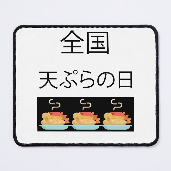 Item preview, National Tempura Day designed and sold by BUTTER7FLY.