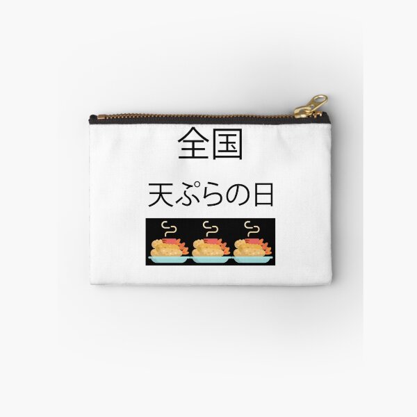 Item preview, National Tempura Day designed and sold by BUTTER7FLY.