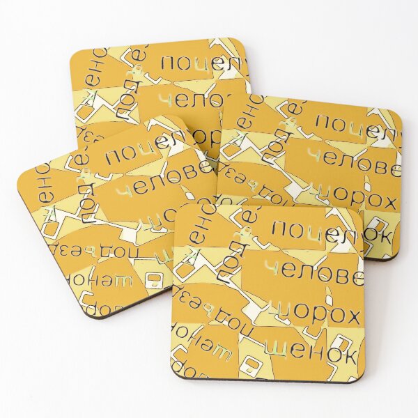 Item preview, Word puzzle  designed and sold by BJG1966.
