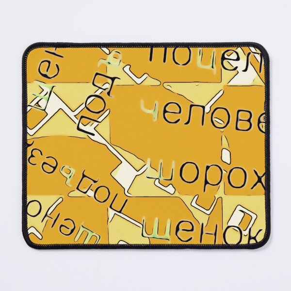 Item preview, Word puzzle designed and sold by BJG1966.