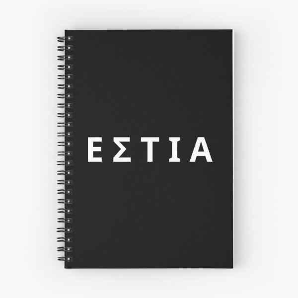 Item preview, Hestia Greek Mythology Olympian Goddess White Typography designed and sold by OnyxMoonDesigns.