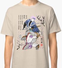 Dragon Ball Z - Future Trunks gegen Frieza - 2 - Samurai Art Classic T-Shirt
