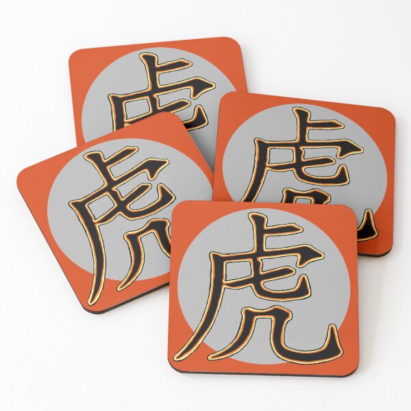 Item preview, Tiger character  designed and sold by sandpiperstudio.