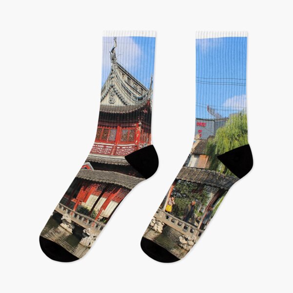 Item preview, Garden and bridge, Shanghai, China designed and sold by FranWest.