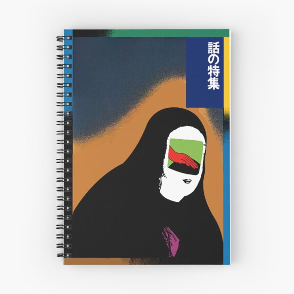 Item preview, Classci Haruomi Hosono Watering a Flower  designed and sold by rrettWisozk.