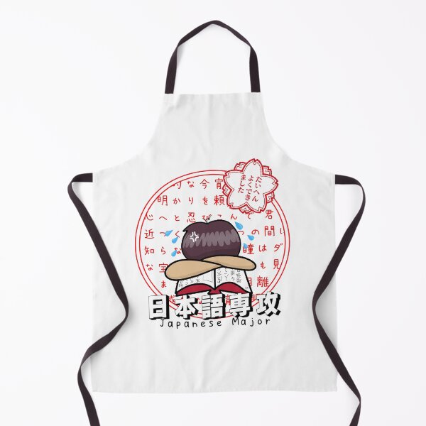 Item preview, Japanese Major designed and sold by ItoshiiShop.