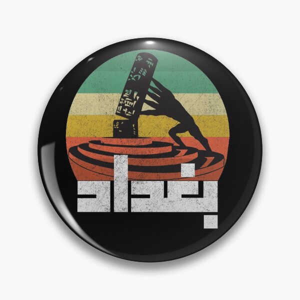 Item preview, baghdad  designed and sold by jabal-store1.