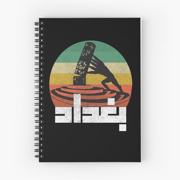 Item preview, baghdad  designed and sold by jabal-store1.