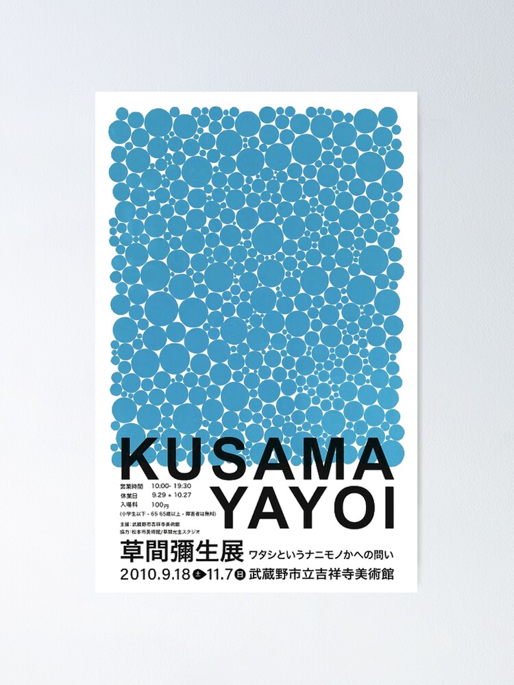 Yayoi Kusama Bubble Blue Poster By Donnarobertson Redbubble