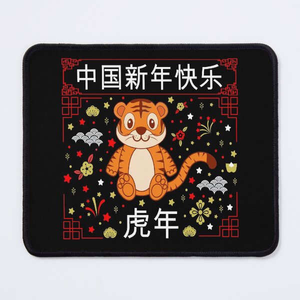 Item preview, Happy Chinese New Year 2022 - Year of the Tiger designed and sold by tjred01.