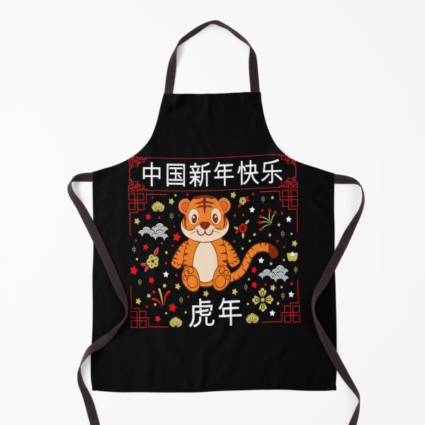 Item preview, Happy Chinese New Year 2022 - Year of the Tiger designed and sold by tjred01.