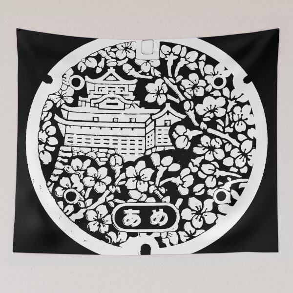 Item preview, Castle with cherry blossom depicted on manhole in Japan - White designed and sold by mattraski.
