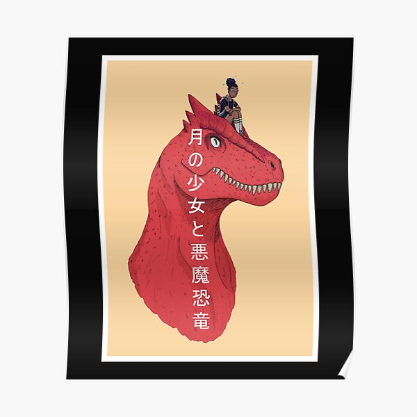 Japanese Dinosaur Posters For Sale Redbubble