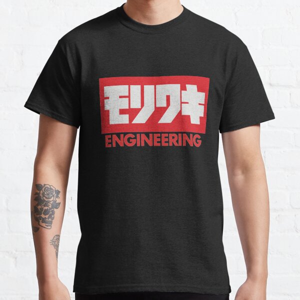 Moriwaki Merch & Gifts for Sale | Redbubble 