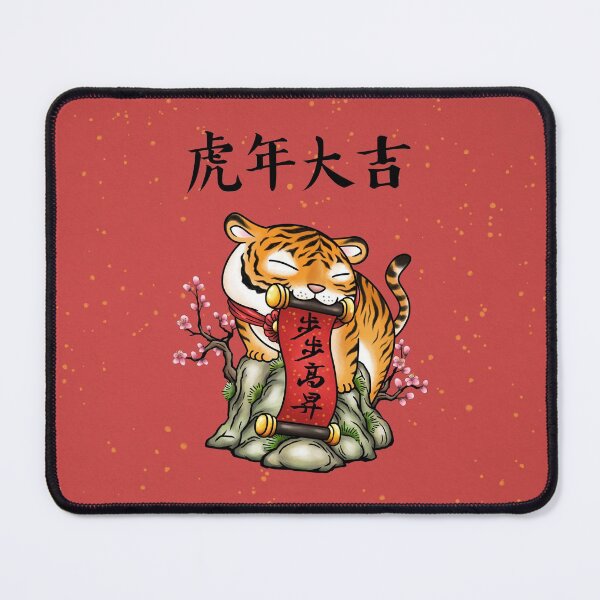 Item preview, Cute Year of the Tiger CNY 2022 designed and sold by Takeda-art.