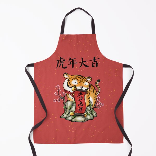 Item preview, Cute Year of the Tiger CNY 2022 designed and sold by Takeda-art.
