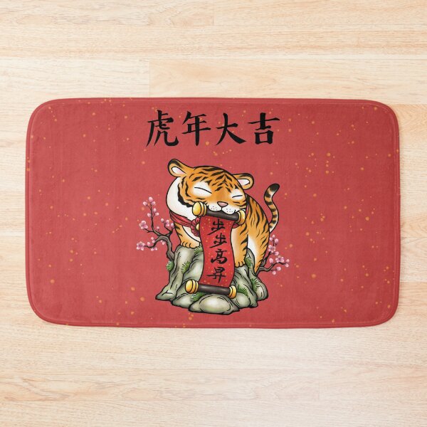 Item preview, Cute Year of the Tiger CNY 2022 designed and sold by Takeda-art.