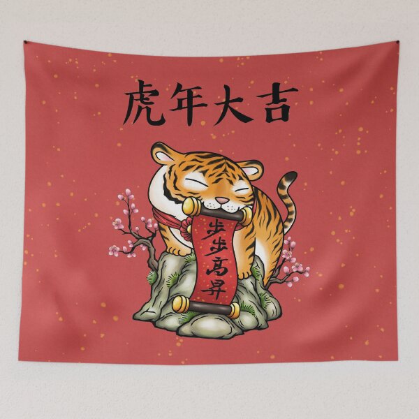 Item preview, Cute Year of the Tiger CNY 2022 designed and sold by Takeda-art.