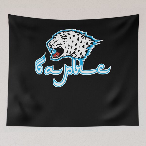 Item preview, Barys Nur Sultan Hockey Essential T-Shirt designed and sold by MichaelMo1.