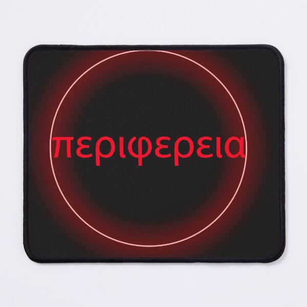 Item preview, περιφέρεια-periphery designed and sold by Thilina Kasthuriarachchi.