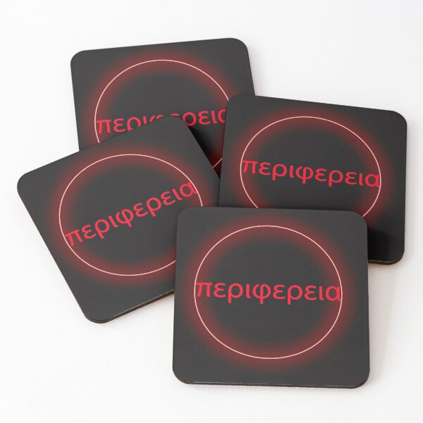 Item preview, περιφέρεια-periphery designed and sold by Thilina Kasthuriarachchi.