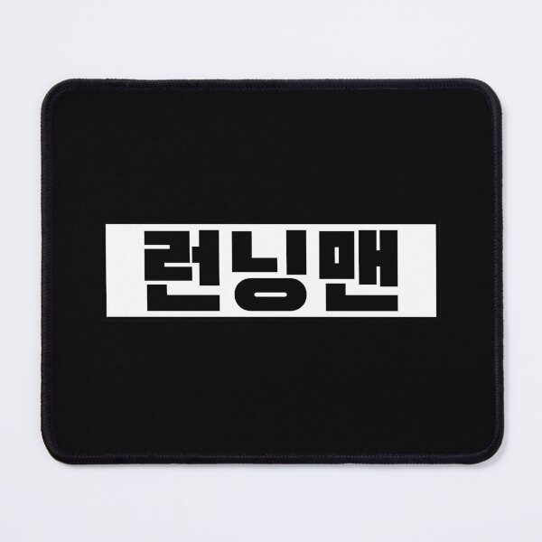 Item preview, Running Man 런닝맨 Korean Variety Show Kpop Name Tags Name Tag Elimination Game designed and sold by IdlyBlue.