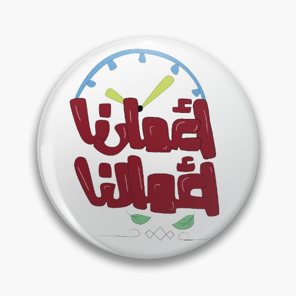 Item preview, Our ages are our deeds ( Arabic typography design) designed and sold by MagioDesign.