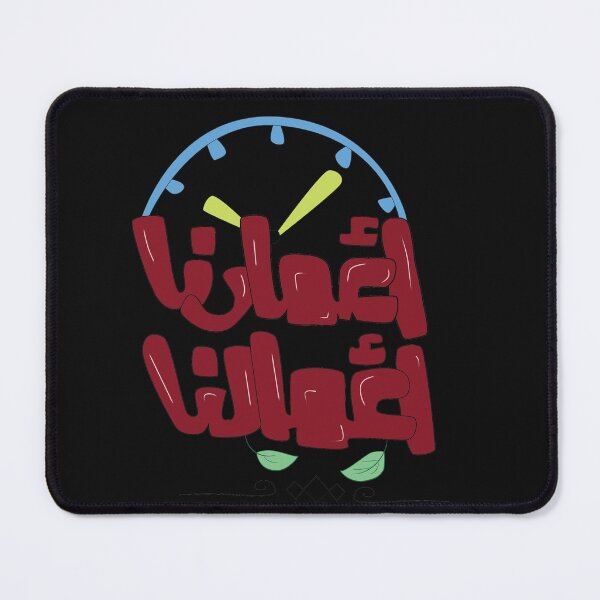 Item preview, Our ages are our deeds ( Arabic typography design) designed and sold by MagioDesign.