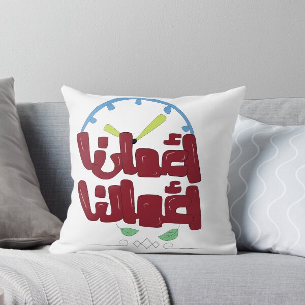 Item preview, Our ages are our deeds ( Arabic typography design) designed and sold by MagioDesign.
