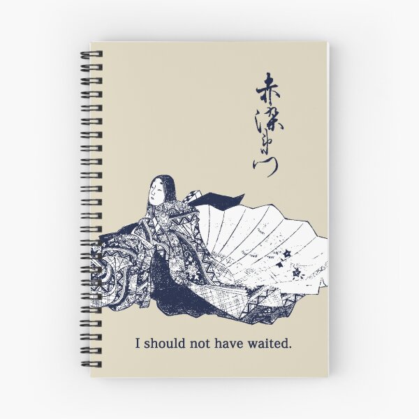 Item preview, Akazome Emon's Untitled Poem (blue lettering) designed and sold by Fjordly.