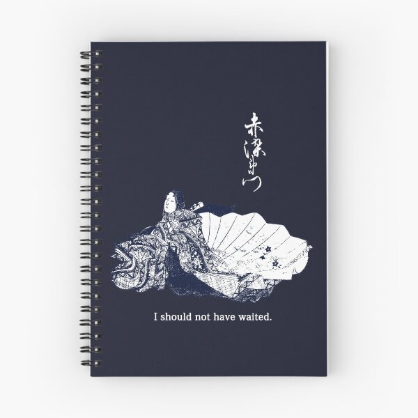 Item preview, Akazome Emon's Untitled Poem (white lettering) designed and sold by Fjordly.