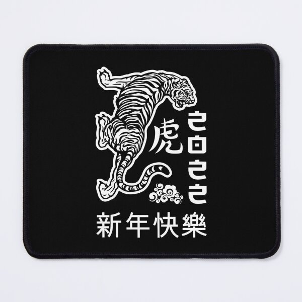 Item preview, Year Of The Tiger Chinese New Year 2022 designed and sold by designandclouds.
