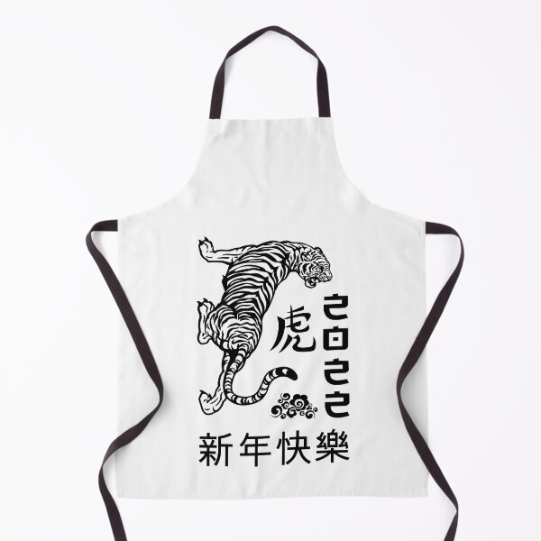 Item preview, Year Of The Tiger Chinese New Year 2022 designed and sold by designandclouds.