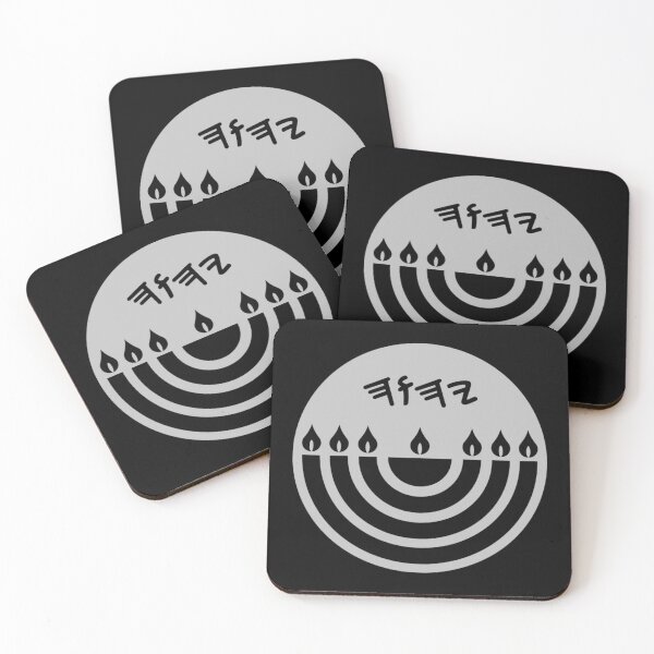 Item preview, Menorah T-ShirtYHWH and Menorah  designed and sold by PhamHungJQK.