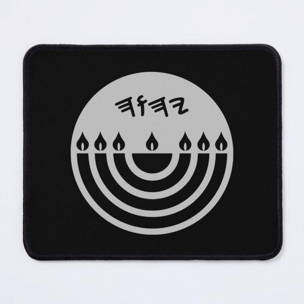 Item preview, Menorah T-ShirtYHWH and Menorah  designed and sold by PhamHungJQK.