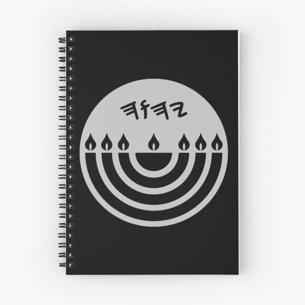 Item preview, Menorah T-ShirtYHWH and Menorah  designed and sold by PhamHungJQK.